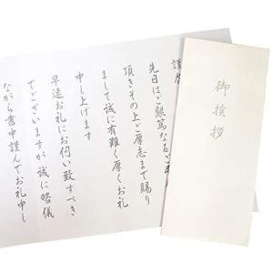 毎日新聞 校閲グループのミスがなくなるすごい文章術 岩佐義樹 Bk Bookfanプレミアム 通販 Yahoo ショッピング