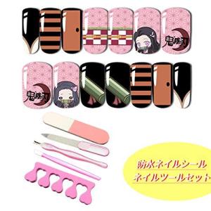 ネイルシール アニメの商品一覧 通販 Yahoo ショッピング