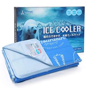 クールマット 塩で冷やす 敷きパッド 瞬間冷却 tobest 接触冷感 冷却 涼感 完全防水 80x140cm