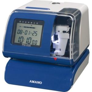 アマノ タイムスタンプ PIX-200 - 最安値・価格比較 - Yahoo!ショッピング