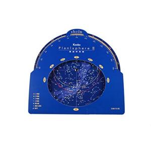 Kenko 天体望遠鏡アクセサリー 星座早見盤 PlanisphereII 698327の商品画像