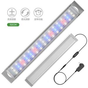 45cm水槽ledおすすめベスト11選 コスパ最強のメーカーは 8月更新 アクアリウムを楽しもう