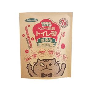 猫砂 梅干しの種 ペットの脱臭トイレ砂 脱臭梅 7L システムトイレ・普通トイレ兼用