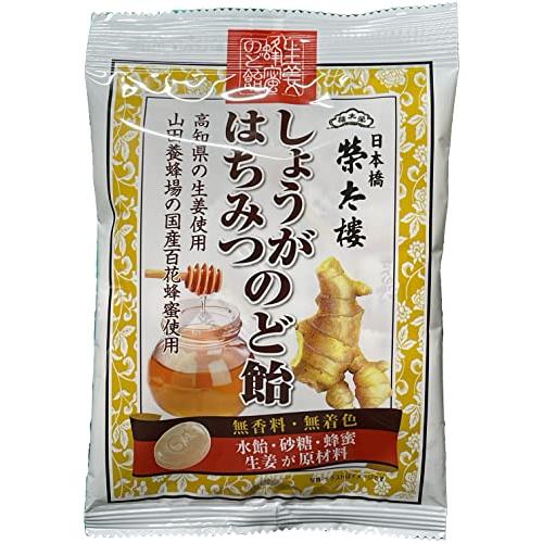 榮太樓總本鋪 栄太樓 しょうがはちみつのど飴 70g*6袋