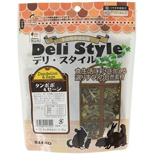 Sanko 三晃商会 SANKO デリスタイル タンポポ&amp;セージ
