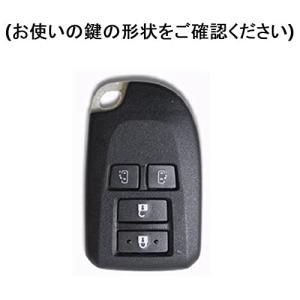 YANMW ハイエース キーケース適合トヨタ ...の詳細画像1