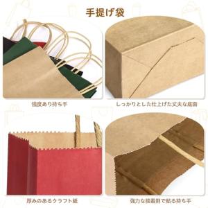 LEMESO ラッピング 袋 中 プレゼント袋...の詳細画像2