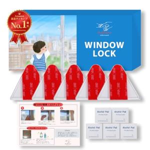 保育士推薦*日本メーカー企画 窓ロック 引き戸ストッパー プラスチック [インテリアに馴染みやすい全透明＆最薄モデル］ mimire