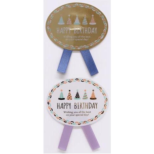 インディゴ(indigo) ラッピング リボンシール バースデー/ハット ミントグリーン 1枚入(2...