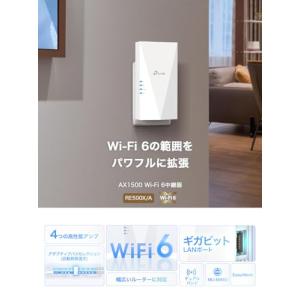 TP-Link Wi-Fi 無線LAN 中継器...の詳細画像1