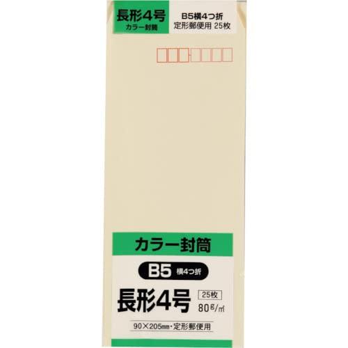 キングコーポ 長形４号封筒 ソフトクリーム８０ｇ ２５枚入