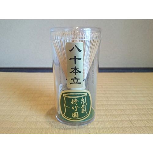 白竹茶筅 80本立 修竹園製 茶せん 茶筌 茶道 稽古 茶道具