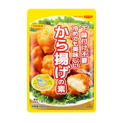 日本食研 から揚げの素 160g