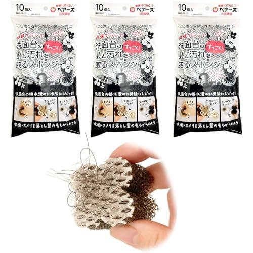 ケミカルジャパン スポンジ 洗面台の髪と汚れを取るスポンジ 30個 10個*3セット  水垢 ヌメリ...