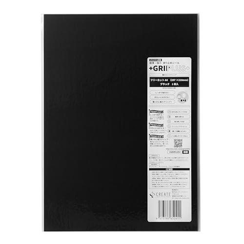 GRIPLUS グリップラス  極薄・強力 滑り止めシール フリーカット A4サイズ 1 ブラック