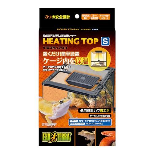 EXO TERRAエキゾテラ GEX EXOTERRA ヒーティングトップ S 爬虫類・両生類飼育 ...