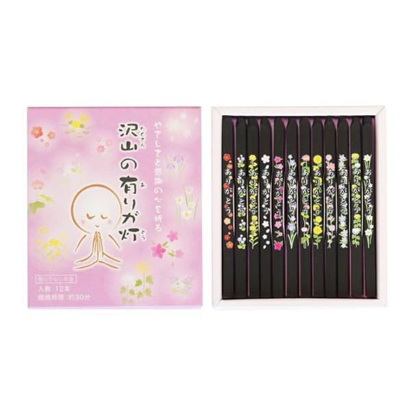 丸叶むらたのお線香 沢山の有りが灯香(ありがとう線香) 12本入 ハーフボックス