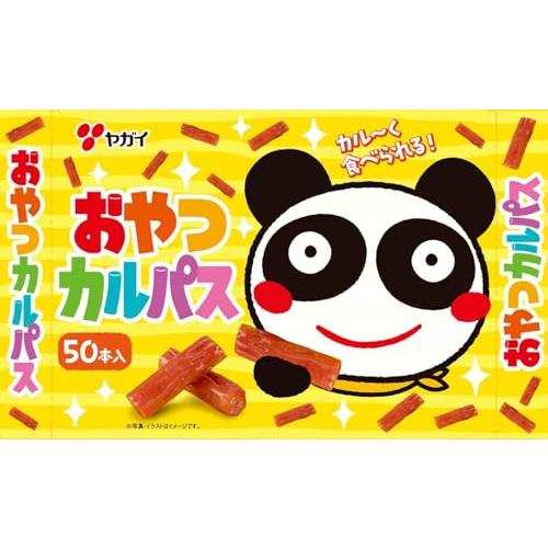 ヤガイ おやつカルパス 50個 *5箱セット