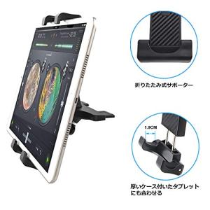 CDスロットかーマウント iPad車載ホルダー...の詳細画像3