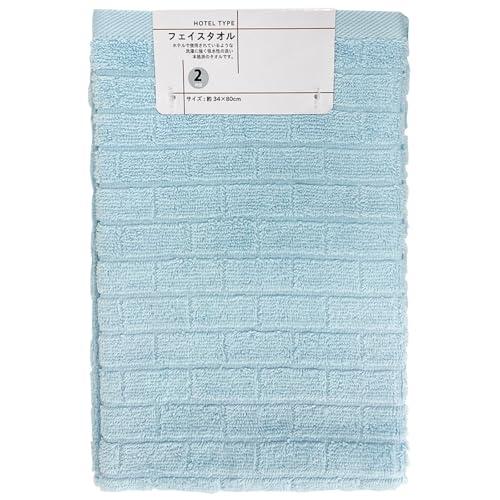 フェイスタオル 2枚組 約34*80cm ブリック ブルー FO800501