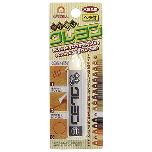 高森コーキ キズ消しクレヨン 1本入り RKR-11