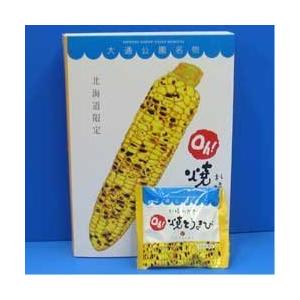 よしみ　ＹＯＳＨＩＭＩ　「札幌おかきＯｈ 焼とうきび」18g*１０袋入り