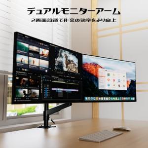 ロボロビン デュアル ノートパソコン/モニター...の詳細画像1