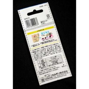 NIKKEN 鼻毛カッター 3本入 2袋セットの詳細画像2