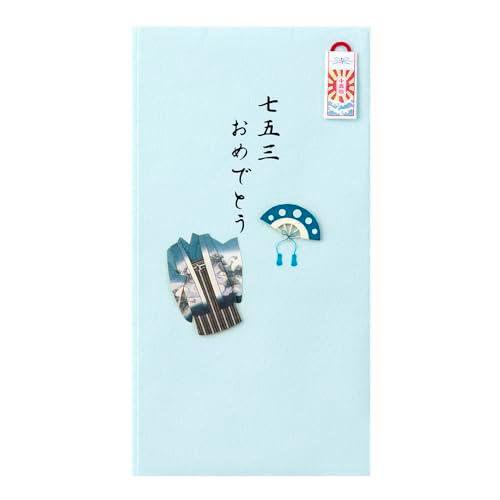 ミドリ 祝儀袋 PC 金封 七五三 男の子柄 25141006