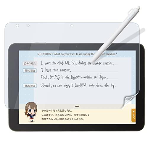 LOE(ロエ) スマイルゼミ スマイルタブレット4 保護フィルム ブルーライト カット 対応 紙に書...