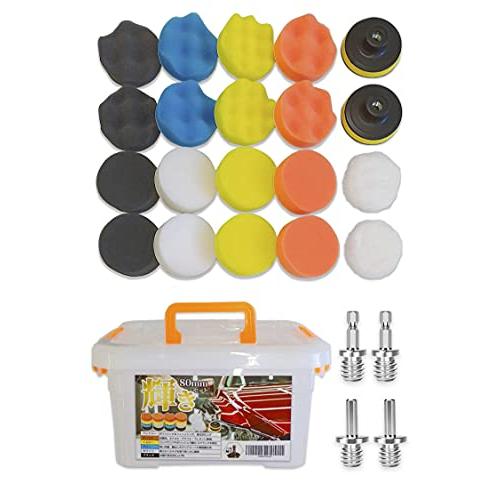 Pearl&apos;s ポリッシャー バフ 80mm セット 六角軸 保管ケース付 仕上げ 電気ドリル イン...