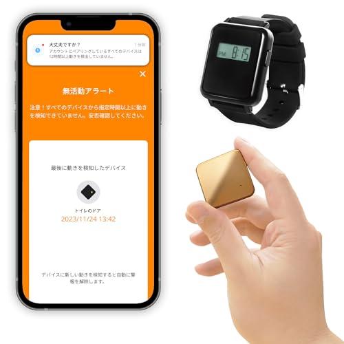 高齢者の見守り 小型センサー 動きが無い時だけお知らせ 工事不要 利用料無し スマホに通知 帰省のお...