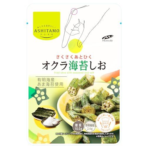 モントワール ＡＳＨＩＴＡＭＯ さくさくオクラ 海苔しお 18g*10袋