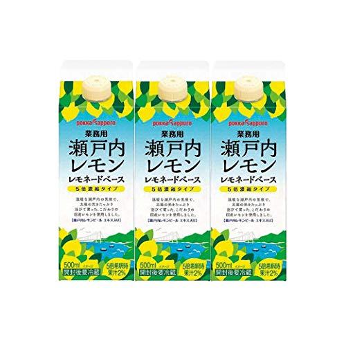 ポッカサッポロ 瀬戸内レモン レモネードベース (希釈用) 500ml *3本