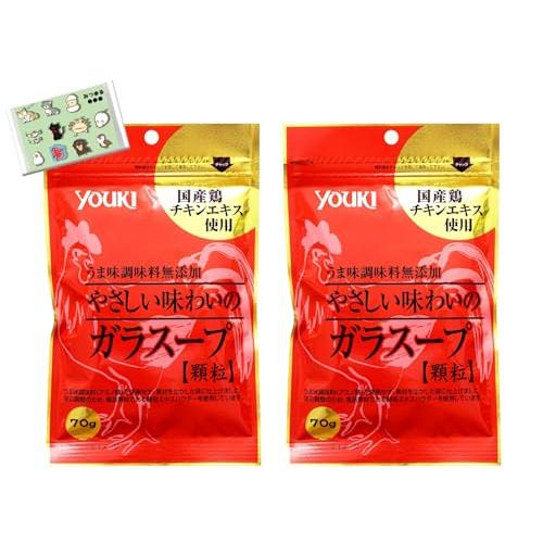 2個セット ユウキ うまみ調味料無添加 やさしい味わいのガラスープ70g 顆粒／みつまる本舗オリジナ...