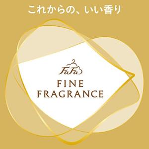 ファーファ 柔軟剤 ファインフレグランス オム...の詳細画像3