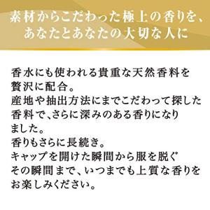 ファーファ 柔軟剤 ファインフレグランス オム...の詳細画像4