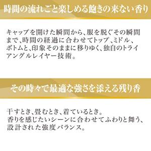 ファーファ 柔軟剤 ファインフレグランス オム...の詳細画像5