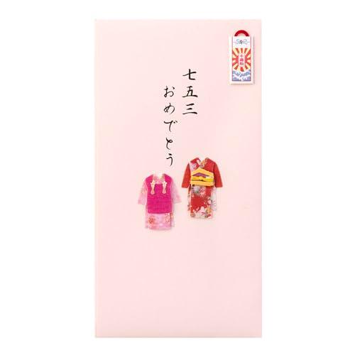 DESIGNPHIL ミドリ 祝儀袋 PC 金封 七五三 女の子柄 25140006