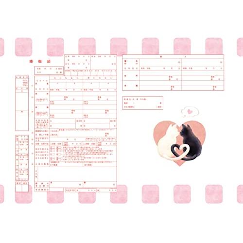 ハイデザイン婚姻届 「ペアキャット」3枚セット*令和版*