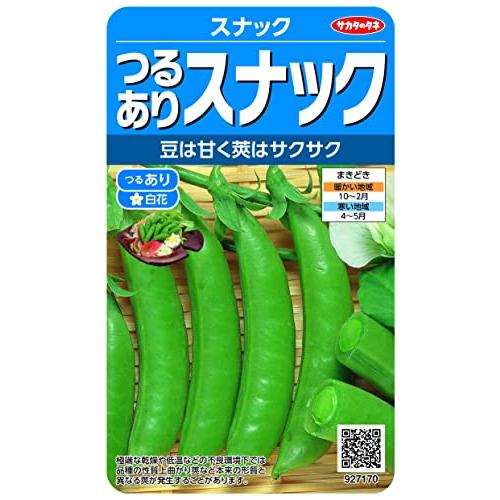 サカタのタネ実咲野菜 エンドウ つるありスナック 小袋003133