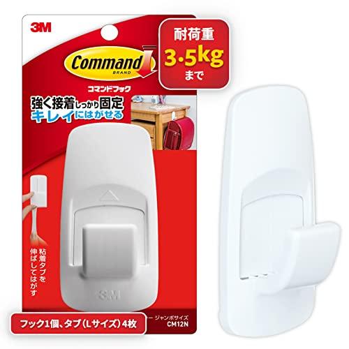 スリーエム(3M) 3M コマンド フック キレイにはがせる 両面テープ ジャンボサイズ 耐荷重3....
