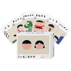 カードゲーム1*6歳ボドゲの商品画像