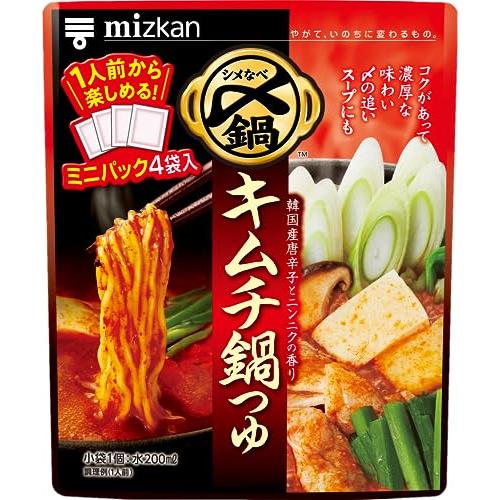 ミツカン 〆まで美味しい キムチ鍋つゆ ミニパック 鍋の素 144g*5個