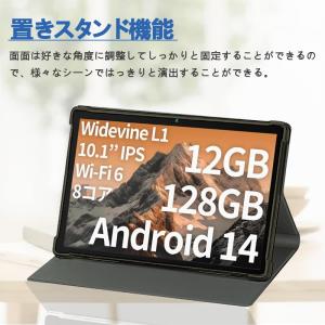 NSFN LUCA Tablet TE10D1...の詳細画像1