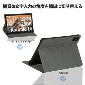 NSFN LUCA Tablet TE10D1...の詳細画像3