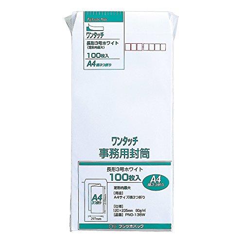マルアイ 封筒 長形3号 長3 白封筒 ホワイト テープ付 100枚 PNO-138W