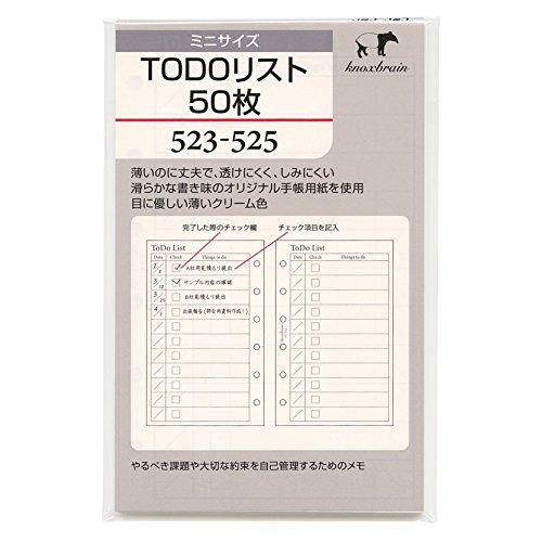 Knox/ノックス ミニ6穴サイズ TODOリスト50枚 523-525 システム手帳リフィル 52...