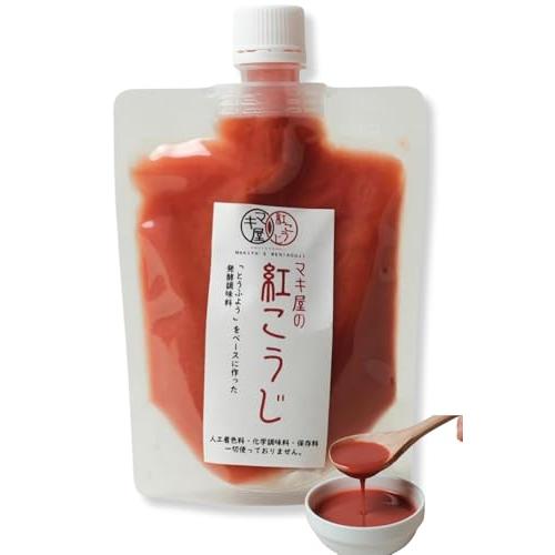 マキ屋 紅こうじ 液体紅麹 100g*沖縄・名護の伝統製法で丁寧に仕上げた紅麹 自社培養の紅麹菌使用...