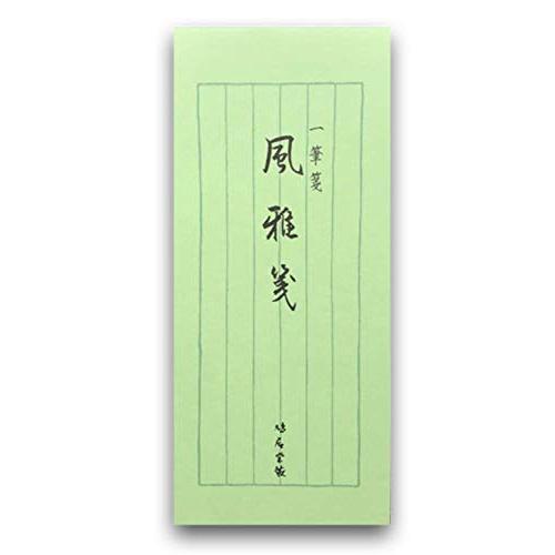 鳩居堂 風雅箋 40枚綴 一筆箋